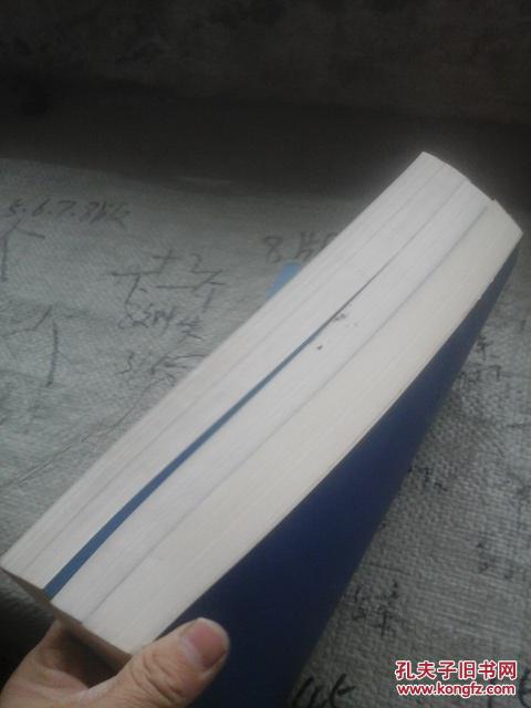 政府收支分类科目2011年、2012年、2016年 3