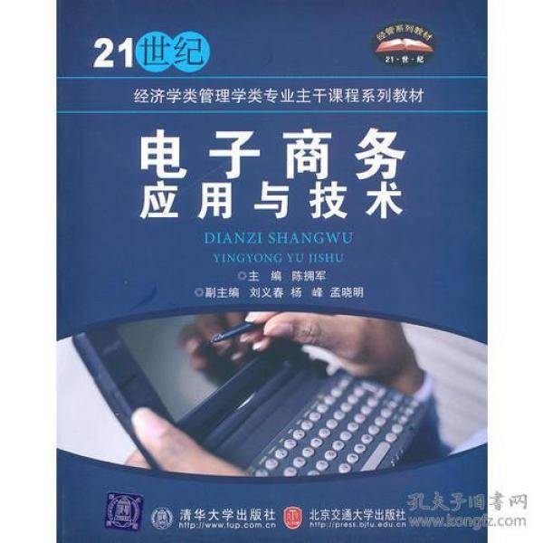 经济学类专业_西方经济学 高等学校经济学类专业核心课程系列教材 李杨