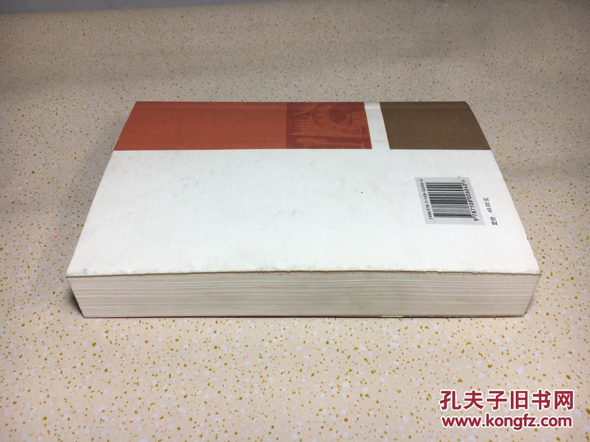 【图】西班牙旅行笔记_生活·读书·新知三联