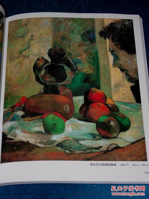 世界上著名的画作图片 p4YBAFpyd86Acme9AADr_NKKbsg154_b.jpg