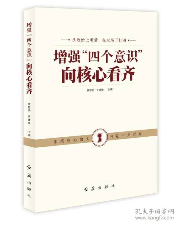 四个意识是什么的核心 p4YBAFqZlKOAY30vAABwsOBGigc910_n.jpg