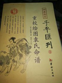 生命之重简谱_生命之河王菲那英简谱(3)