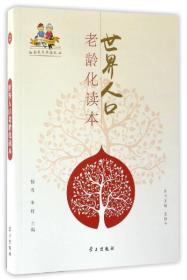 中国的人均寿命_中国人均寿命变化图(2)