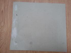 1900年8月18日【日出新闻 号外】:北京陷落,八