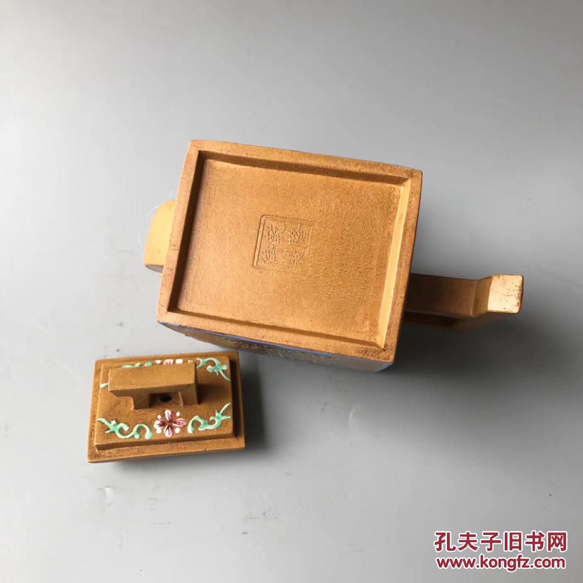 大师手工紫砂壶 珐琅彩紫砂壶 乾隆御制