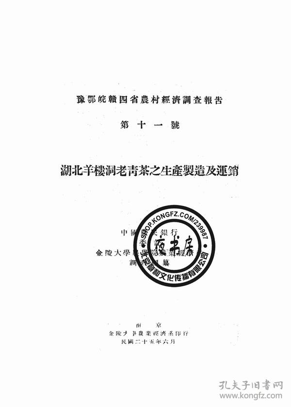 赣豫gdp_中国gdp增长图(3)