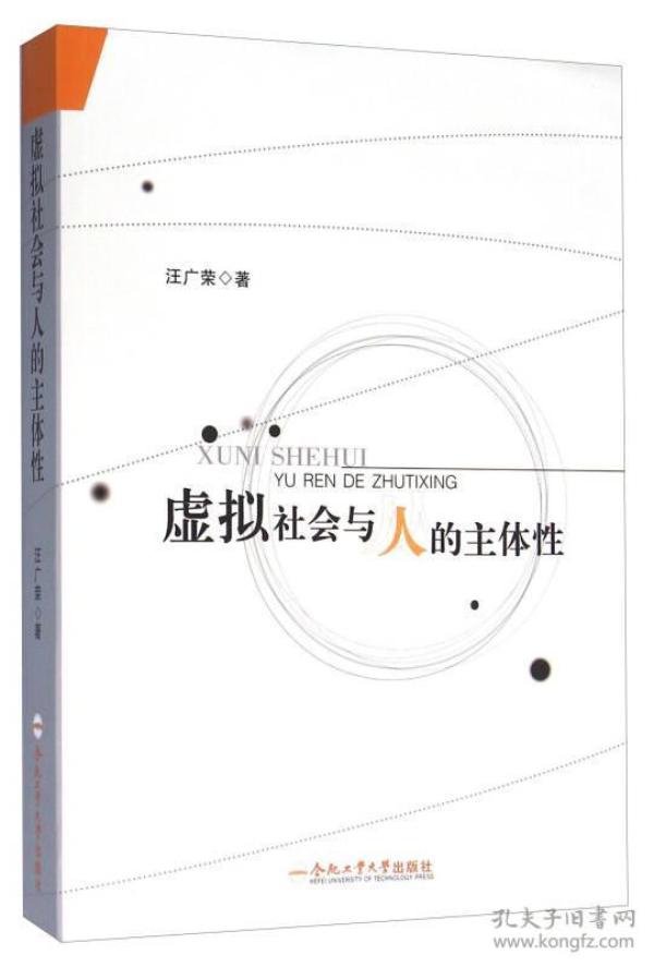 社会与人口_人口迁移与社会发展