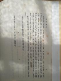 光遇青石巷钢琴曲谱