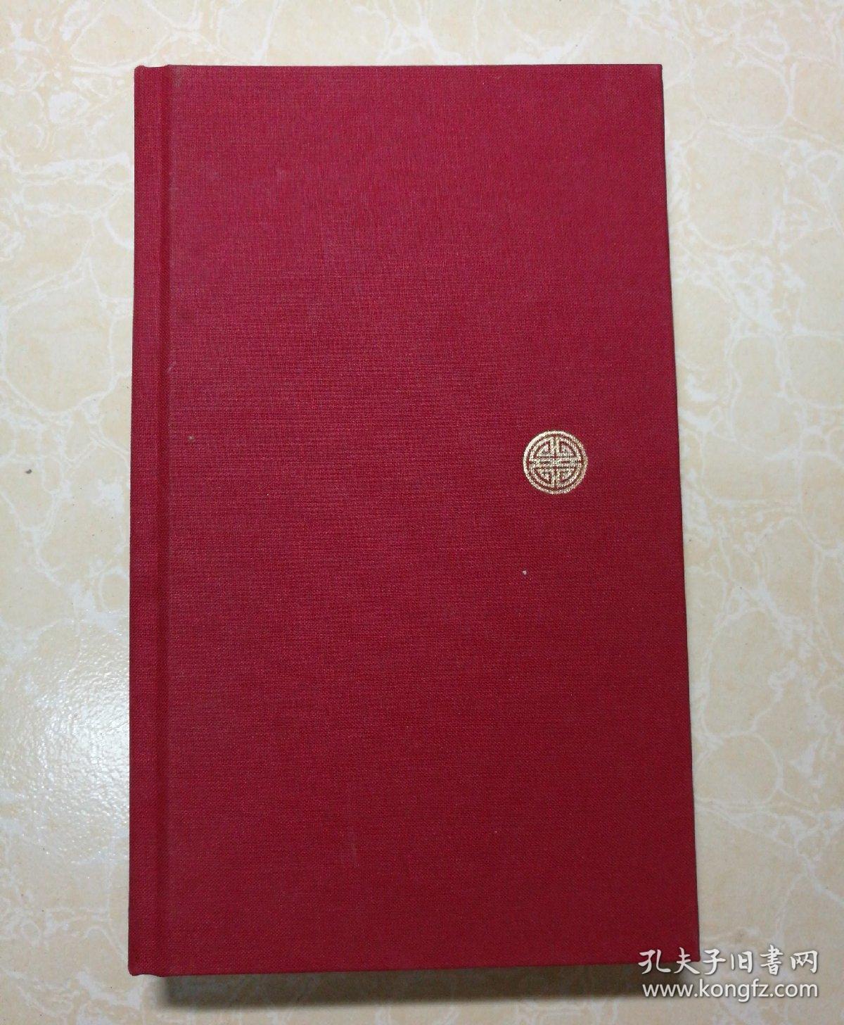 版 the good earth 大地 赛珍珠英文版电影小说书