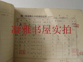 张家口常住人口_张家口将成房价最高城市 张家口拿什么支撑高房价(3)