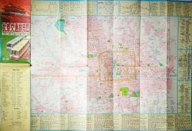 北京交通游览图 【1992年5月版】(手绘图:天安