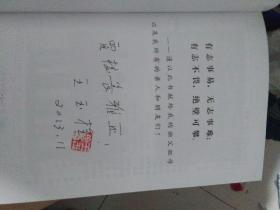 忆母情简谱_拾忆简谱