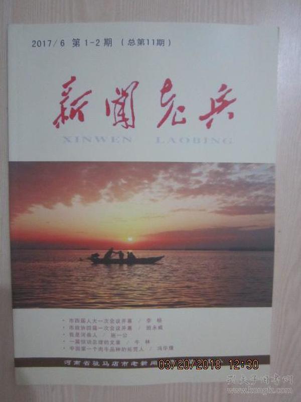 农耕文明时期人口快速增长的原因_农耕文明十二生肖插画(2)