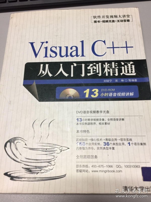 深入了解