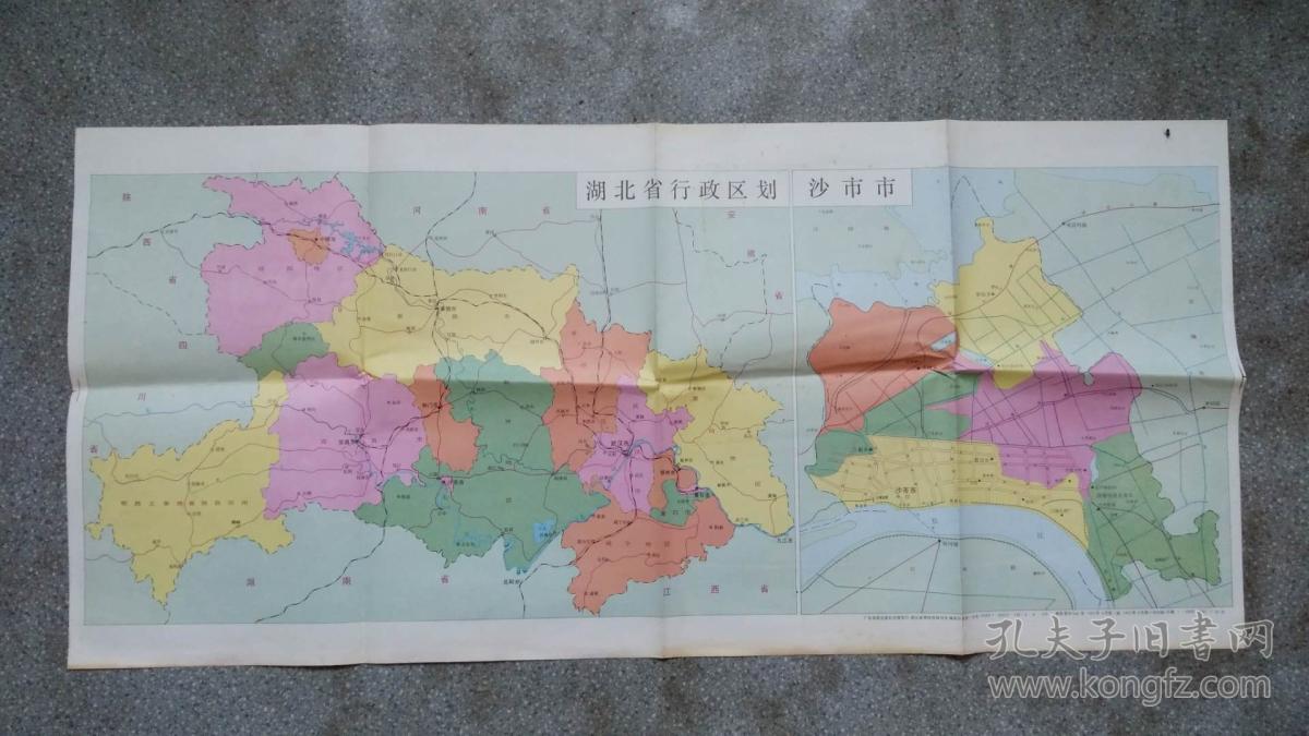 旧地图-沙市市荆州城交通图(1992年9月1版1印)2开85品