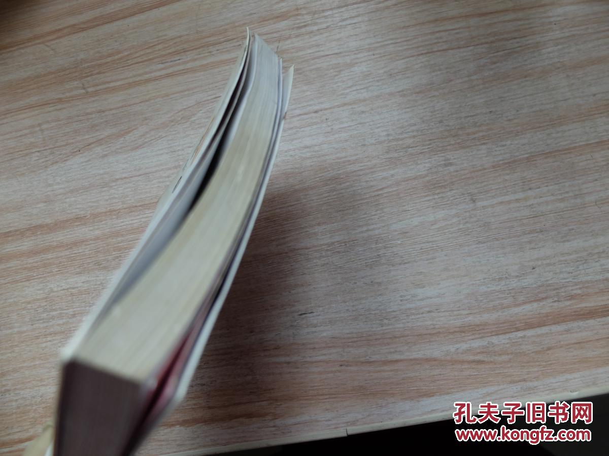 檞寄生_蔡智恒_孔夫子旧书网