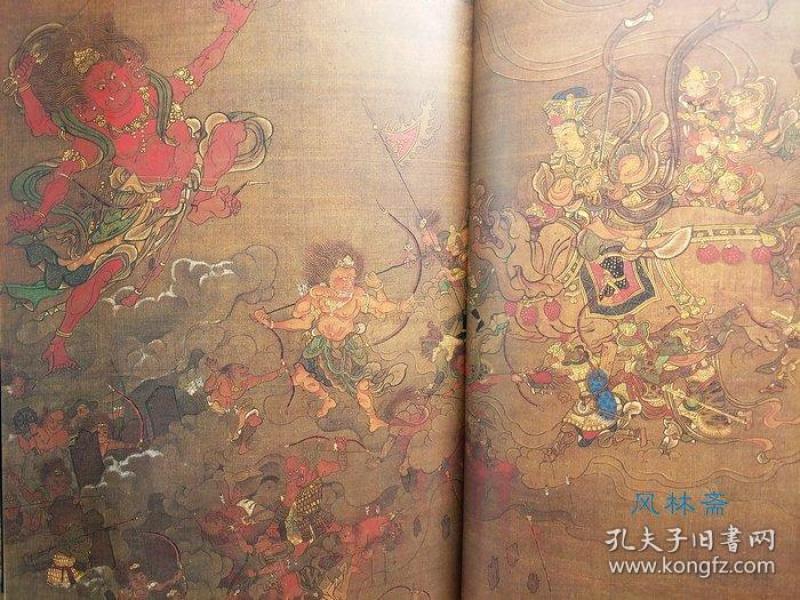 六道绘 8开限定 5万日元 日本美国藏宋元佛画 大和绘卷物 地狱变 轮回