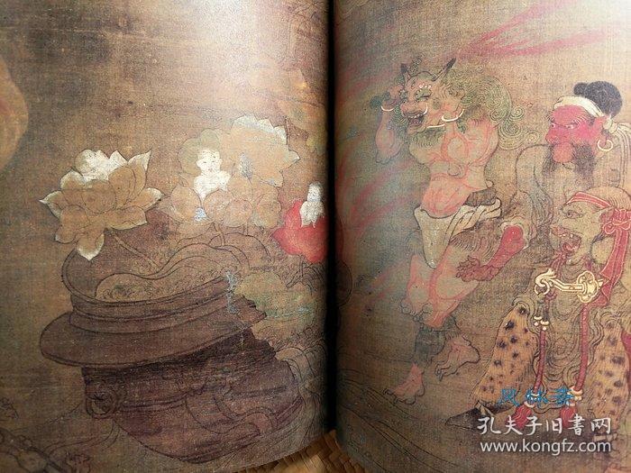 六道绘 8开限定 5万日元 日本美国藏宋元佛画 大和绘卷物 地狱变 轮回