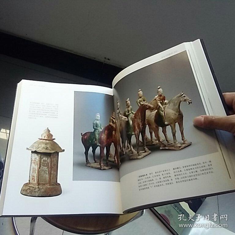 甘肃省博物馆文物精品图集