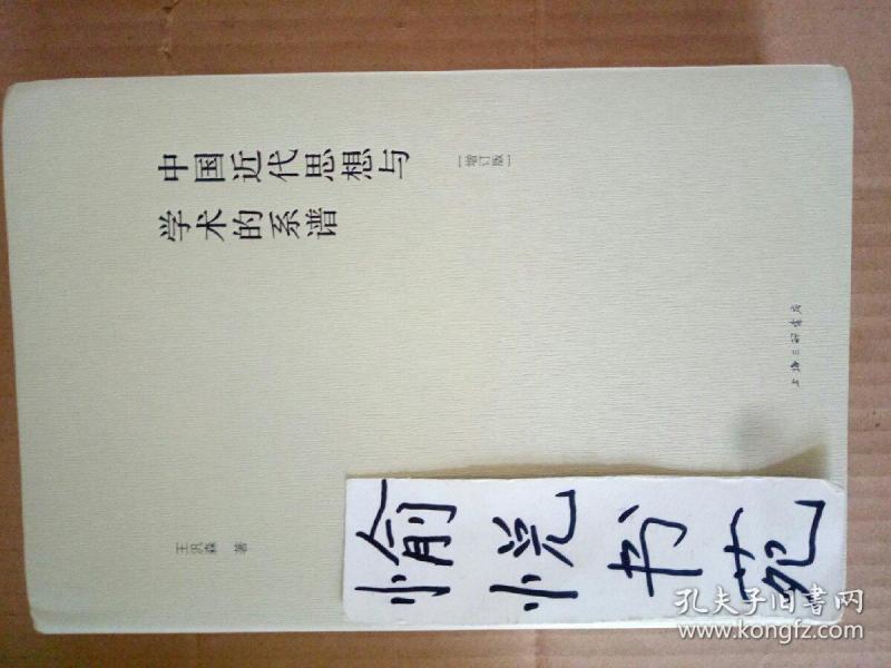 粟芦曲谱上海辞书出版社_甜芦粟