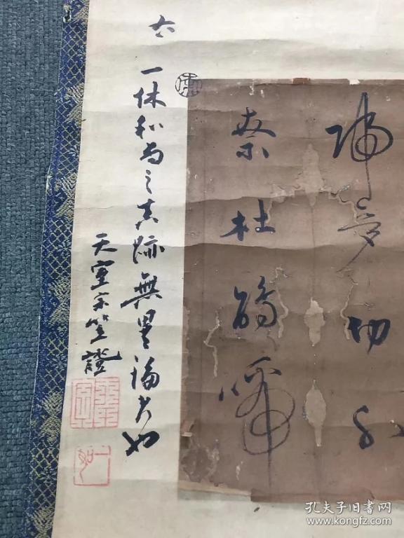 僧米打一成语是什么_这是什么成语看图(3)