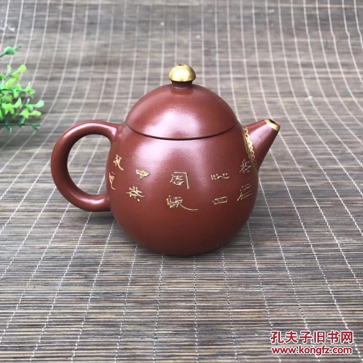 原矿大红袍鎏金紫砂壶 【陈朱红】手工紫砂壶