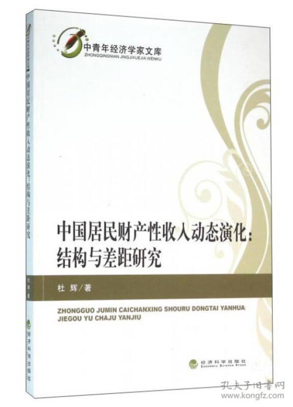 超震撼gdp动态演变音乐_汉字的演变过程