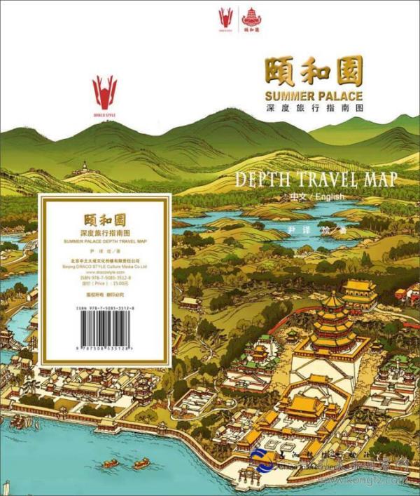 旅游指南图 p4YBAFqZlyyAUJPGAAHkUQTB9I4033_n.jpg