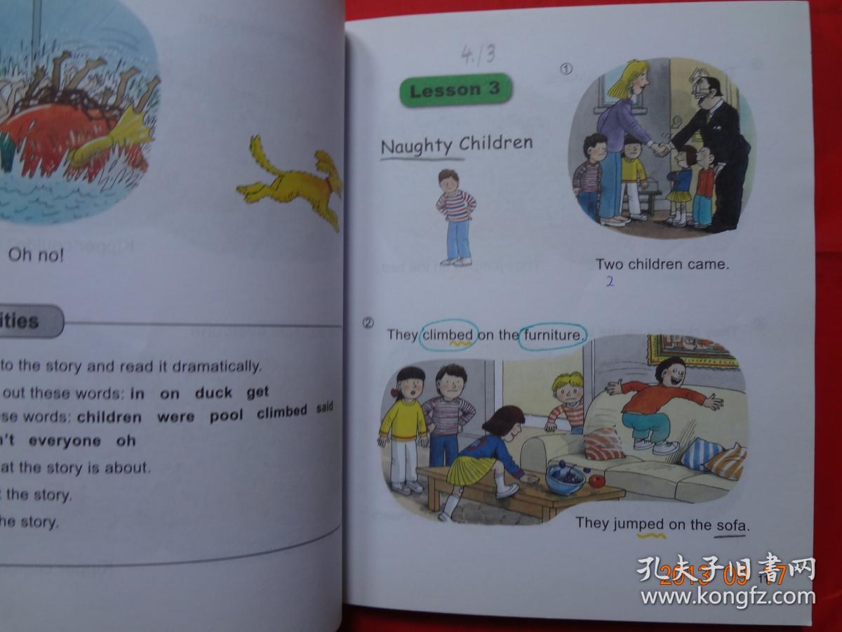 典范英语2a 新版 (缺光盘)