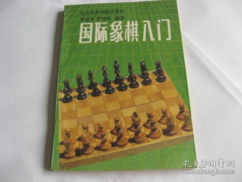 李祖年尹钟佐编著