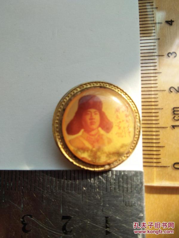 向雷锋同志学习小像章