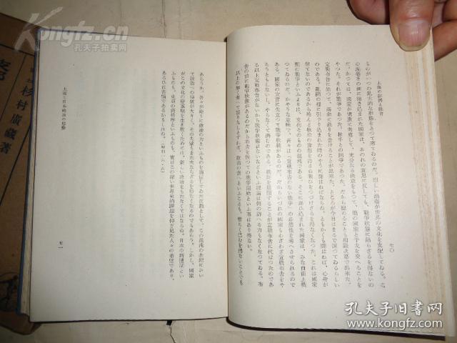 抗战时民国的经济总量_民国抗战