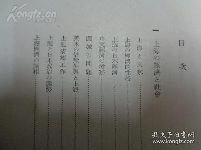 抗战时民国的经济总量_民国抗战