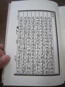 民什么厚成语_成语故事图片(2)