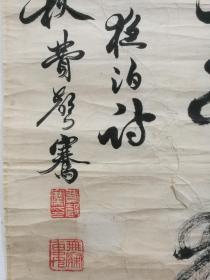 枫桥夜泊古诗意思简单的 p4YBAFuMij2AQRWaAAP29cHN7-4198_s.jpg