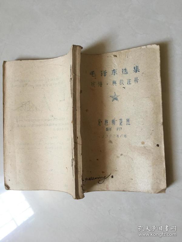 成语什么什么释卷_成语故事简笔画