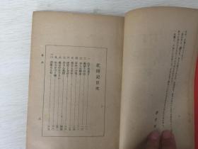 闺中女曲谱_动漫女闺头(2)