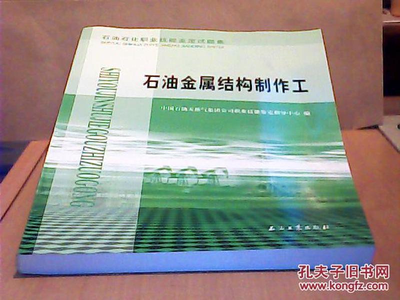 走企业、进院校探访3位焊接技师如何提高本领——对接生产所需 精研焊接技艺