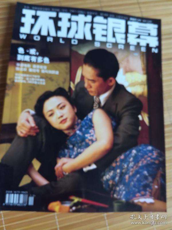 娜塔莉·波特曼