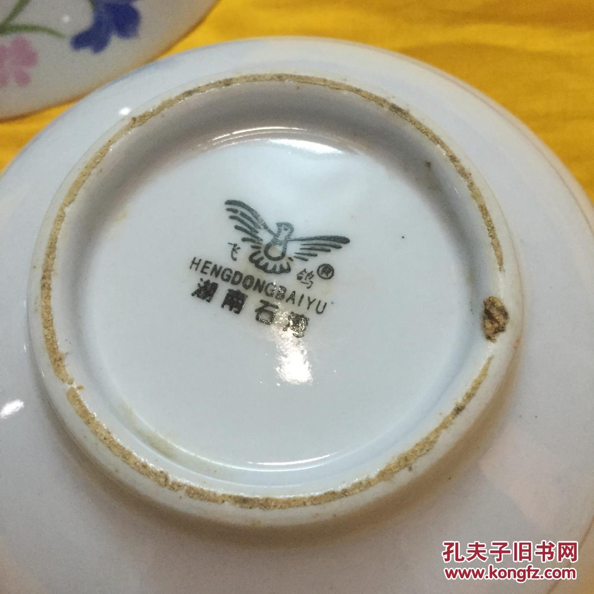 保真包老湖南石湾飞鸽牌花卉老瓷碗三只合售口径底径高158656cm