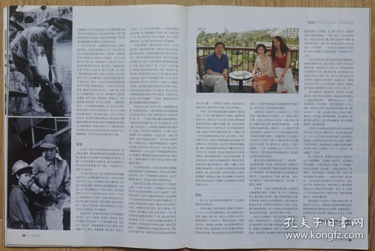 蔡卓妍《美丽密令》蔡卓妍"美丽警花"拼命三娘黄奕;1200_803