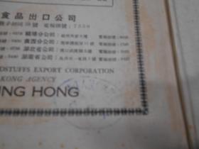 人口年鉴1959_人口普查