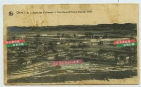民国1939年蒙古东部热河一带市城镇实寄老明信片