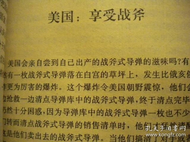 怎么写对话有对抗感 p4YBAFt0EO-AS8qkAADRnj_9i2s851_b.jpg