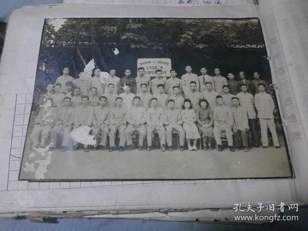 国民党南京励志社和战干团的照片