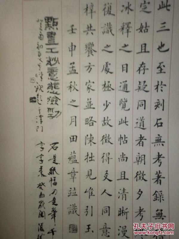 ★书画系列精品★10件合拍: 4册书法绘画书籍