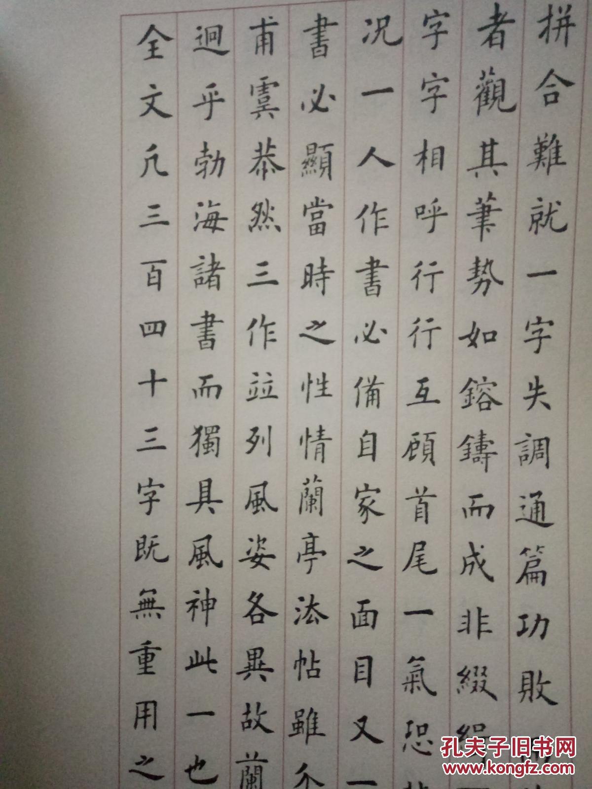 【戊戌新春第一拍(特惠价)】合拍4部书法绘画