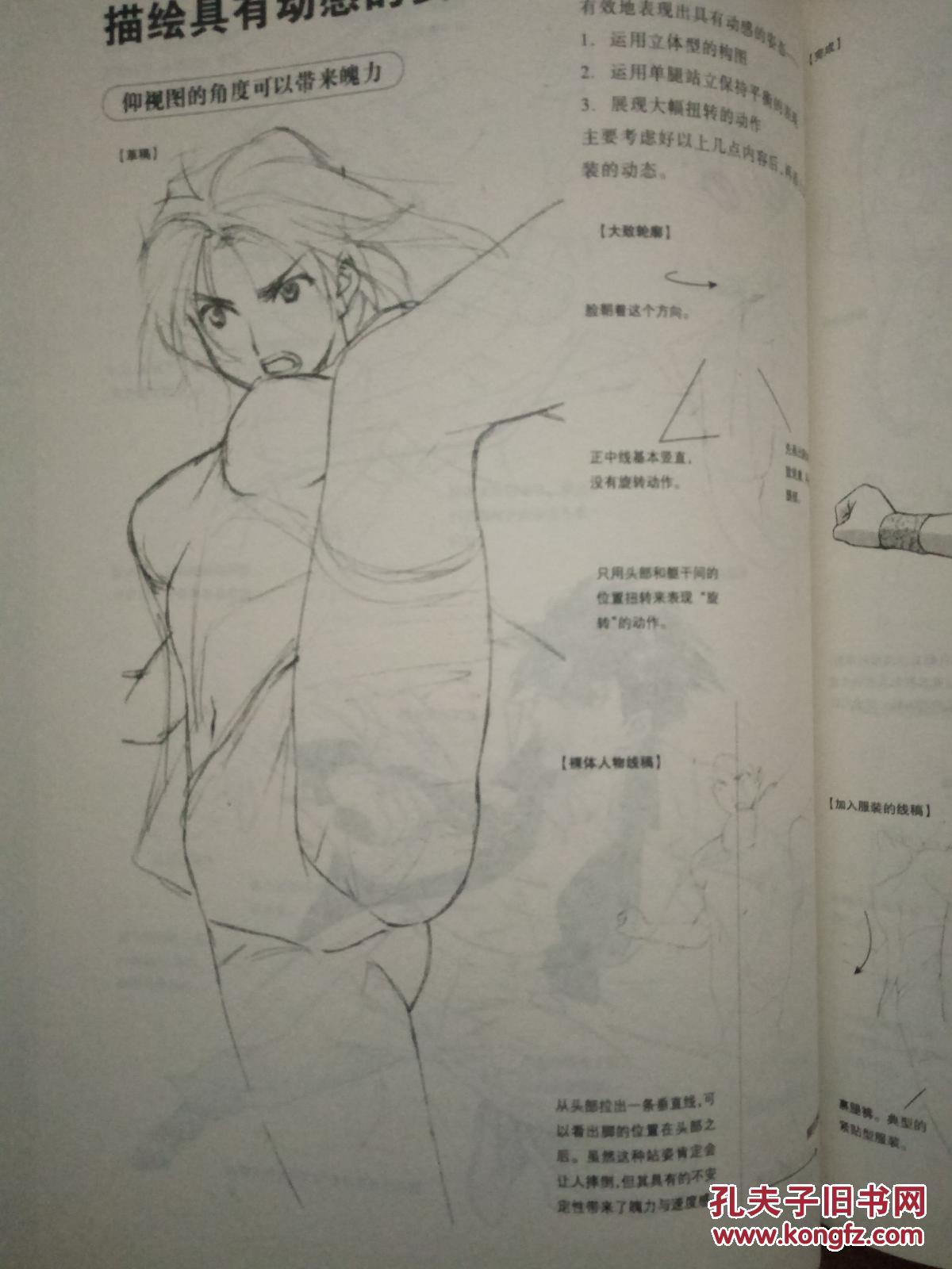 【戊戌新春第一拍(特惠价)】合拍4部书法绘画