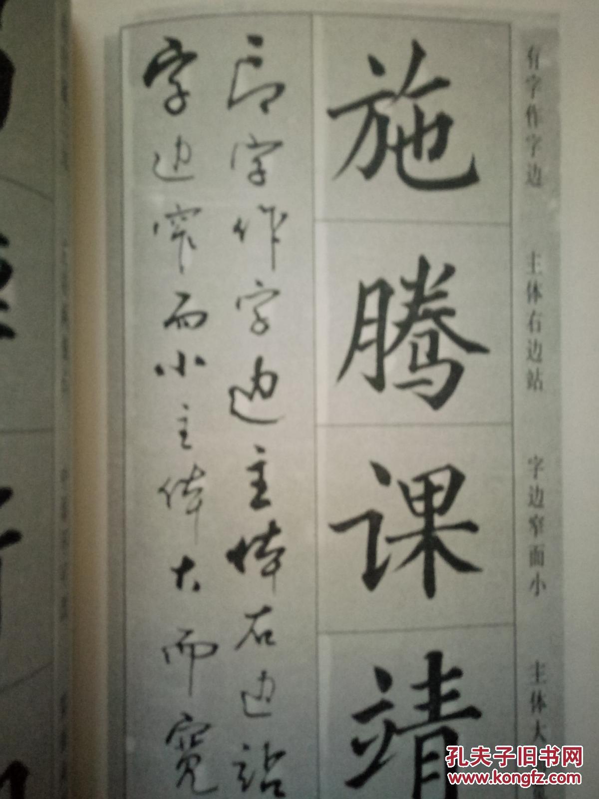 【戊戌新春第一拍(特惠价)】合拍4部书法绘画