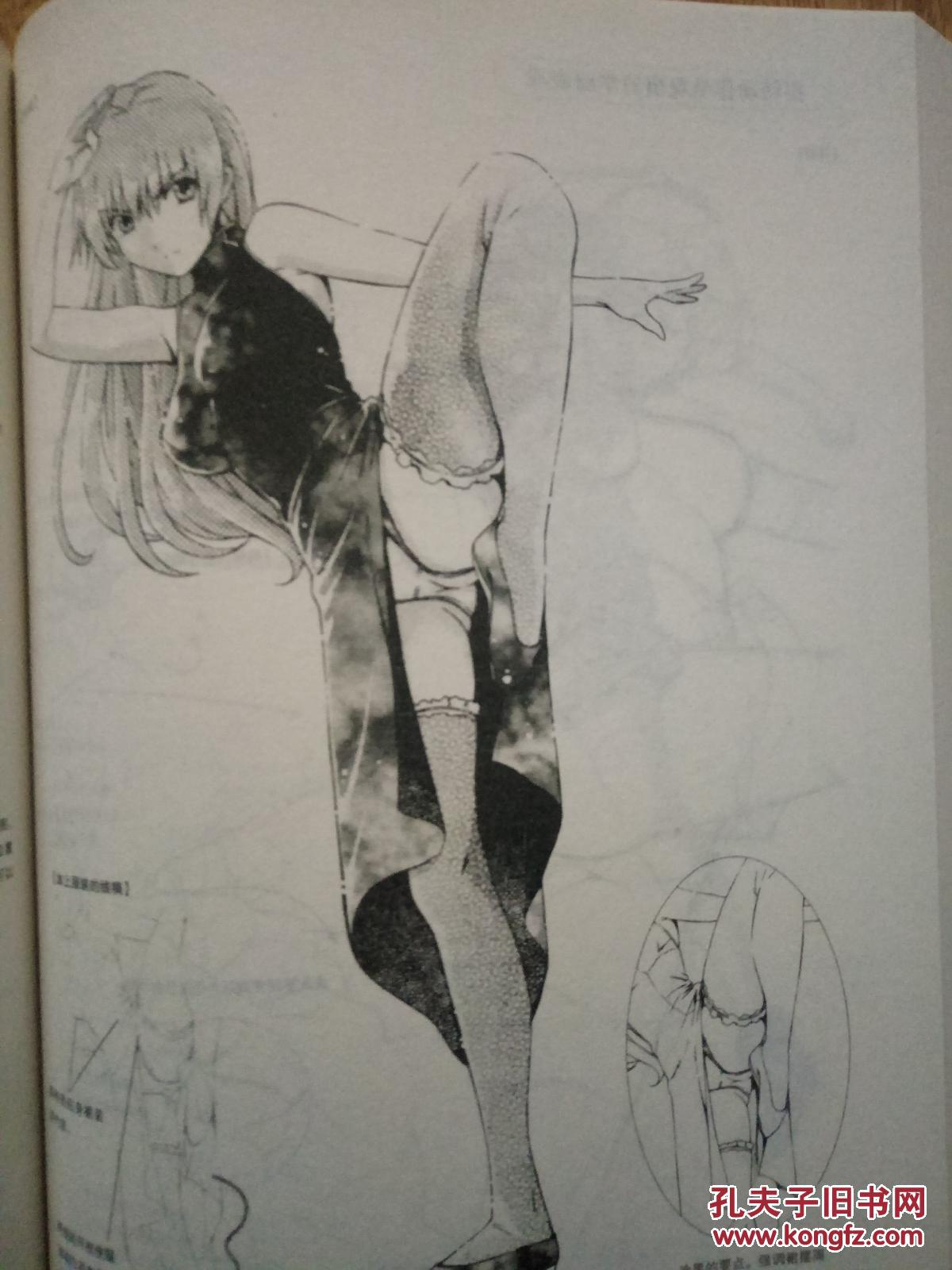 【戊戌新春第一拍(特惠价)】合拍4部书法绘画